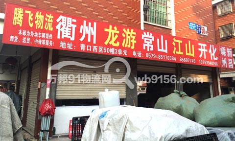 �x������ɽ������˾,�v�w����