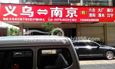 �x�����Ͼ�������˾,�x��������˾