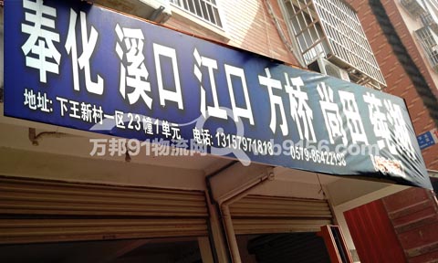 �x�����������˾,�x��������˾