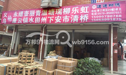 �x��������������˾,ͨ�\(y��n)����