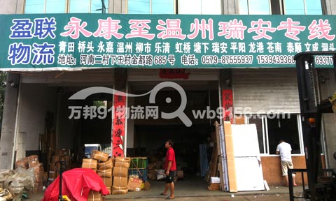 ��������������˾,ӯ(li��n)����