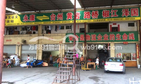 ������·��������˾,������؛�\(y��n)վ