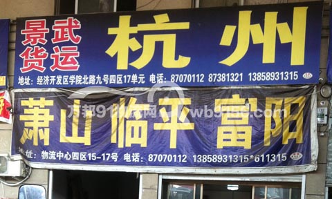 ������ʒɽ������˾,����؛�\(y��n)