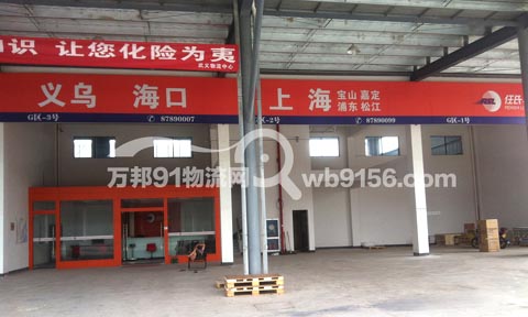 ���x���Ϻ�������˾,�������������x��