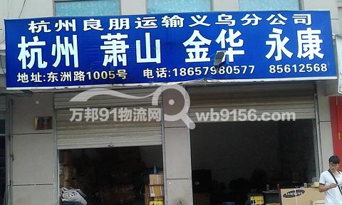 �x����ʒɽ������˾,�L(f��ng)������