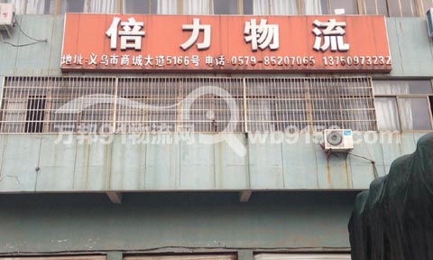 �x�����Ϻ�������˾,�x����������