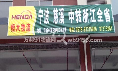 ����������������˾,����������㽭��