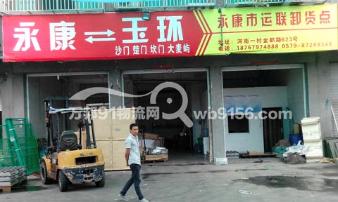 ������·��������˾,�������\(li��n)ж؛�c