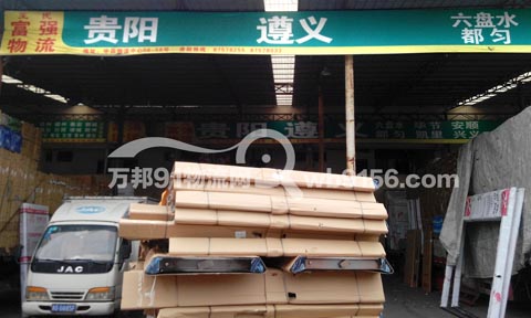 �������ϲ�������˾,������������