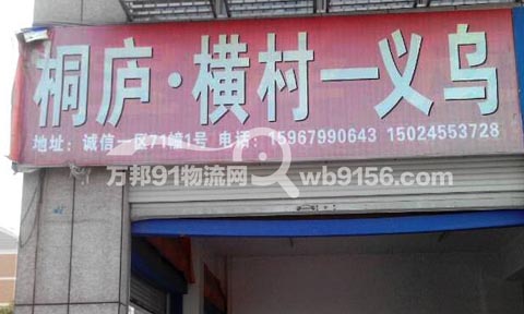 �x����ͩ�]������˾,��������\��