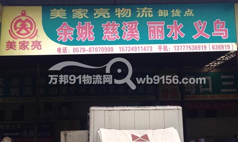 ��������Ϫ������˾,����������