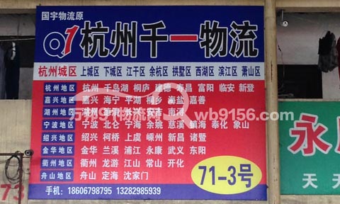 ��������ɽ������˾,ǧһ����