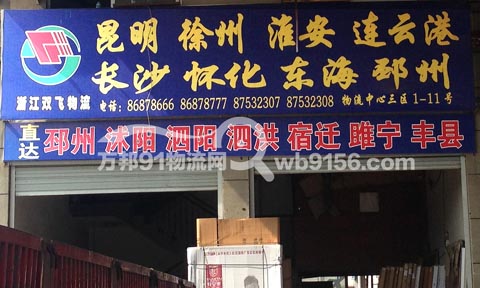 �������S�h������˾,�p�w���������K��