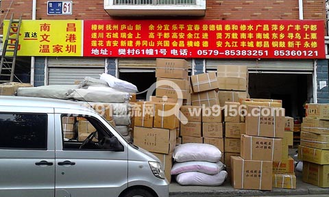 �x�����ϲ�������˾,�����\̎