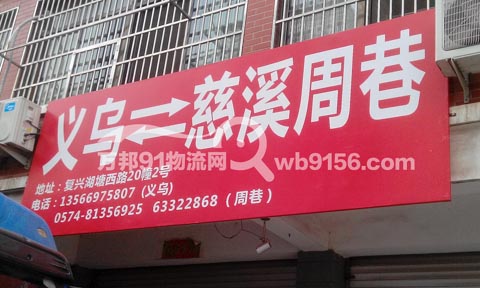 �x������Ϫ������˾,�x��������˾