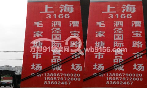 �x�����Ϻ�������˾,�x��������˾