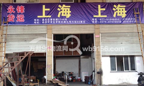 �������Ϻ�������˾,���h؛�\