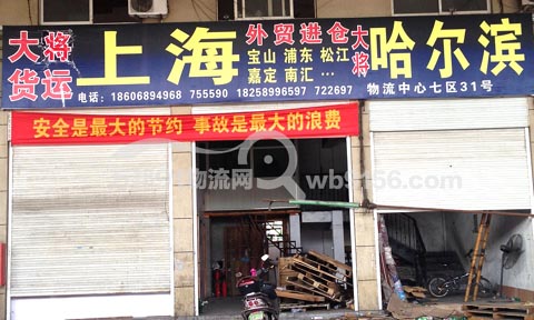 �������Ϻ�������˾,�����д�؛�\(y��n)վ