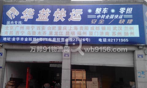 ���A���Ϻ�������˾,�A����\