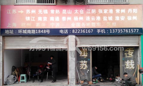 ���A���Ϻ�������˾,���a���\(y��n)