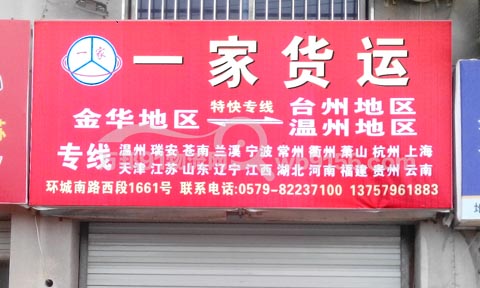 ���A���_(t��i)��������˾,һ��؛�\(y��n)