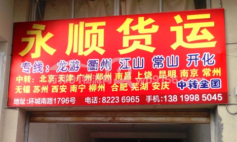 ���A����ɽ������˾,���؛�\(y��n)