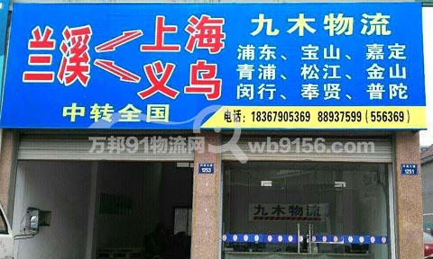 �mϪ���Ϻ�������˾,��ľ����