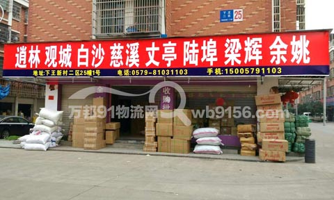 �x������Ϫ������˾,�������\̎