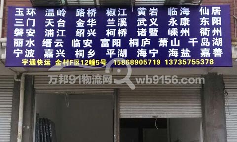 �x�������������˾,��ͨ����