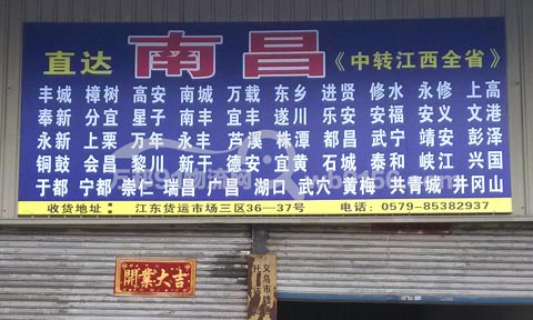 �x�����ϲ�������˾,�Mͨ���\̎