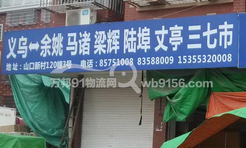 �x������Ϫ������˾,�v�w����