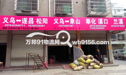 �x�����������˾,�x��������˾