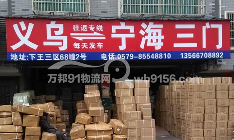 �x�������T(m��n)������˾,��(gu��)ͨ���\(y��n)