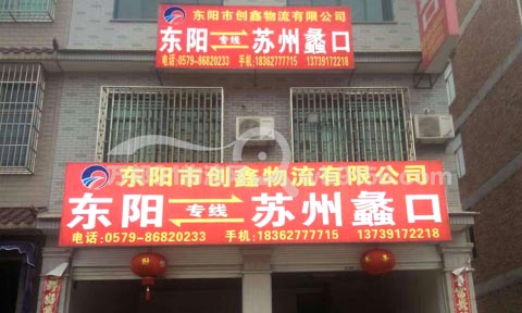 �|ꖵ���ɽ������˾,��������