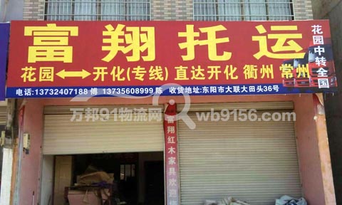 �|ꖵ��_��������˾,�������\(y��n)