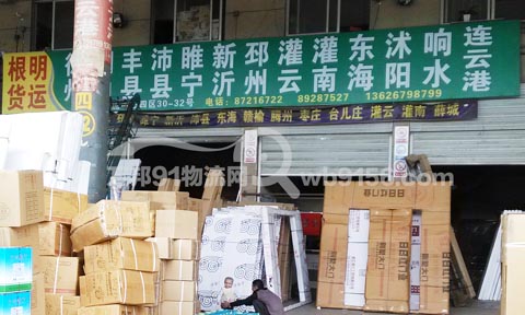 ����������������˾,��������