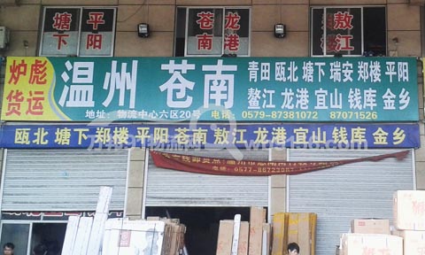 ������ƽ�������˾,�t��؛�\