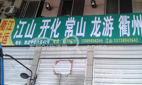 ����������������˾,�齭؛�\