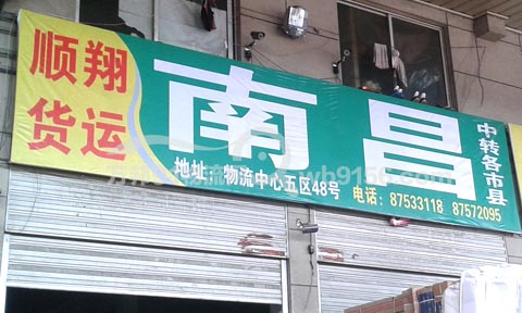 �������ϲ�������˾,�������