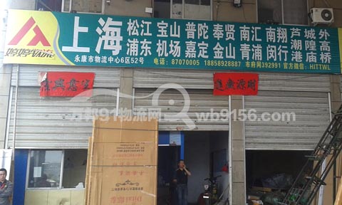 �������Ϻ�������˾,�����������Ϻ���