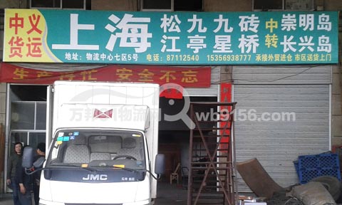 �������Ϻ�������˾,���x؛�\