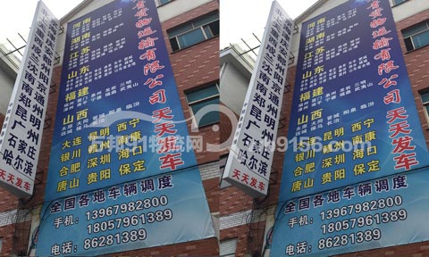 �|ꖵ��Ϻ�������˾,����؛���\ݔ���޹�˾