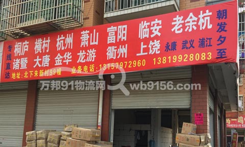 �x����ͩ�]������˾,��d����