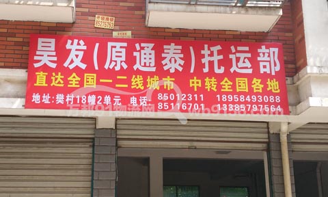 �x�����Ϻ�������˾,껰l(f��)��ԭ̩ͨ�����\��