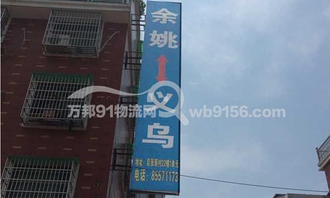 �x������Ҧ������˾,�x��������˾