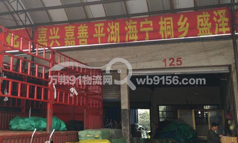 �x�����ǽ�������˾,�x��������˾