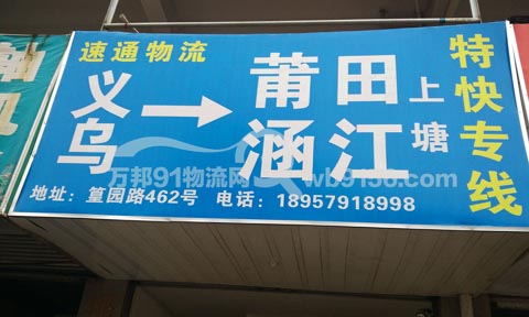 �x����ƽ�������˾,��ͨ����