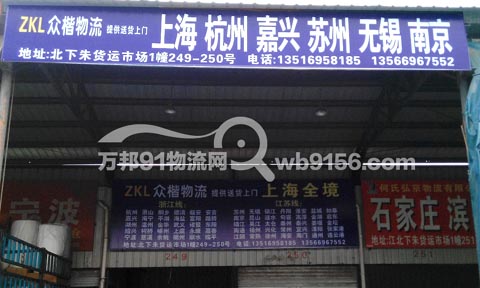 �x�����Ϻ�������˾,��������