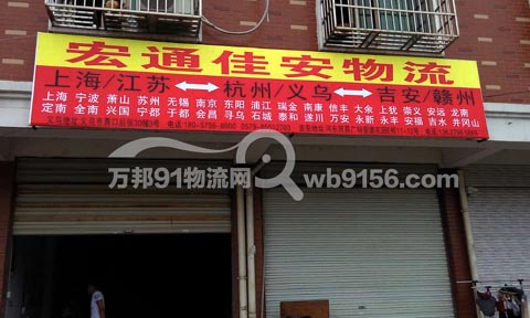 �x�����Ϻ�������˾,��ͨ�Ѱ�����