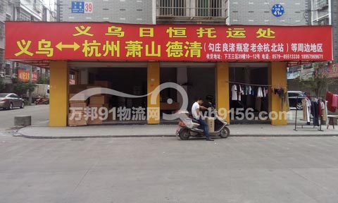 �x����ʒɽ������˾,�պ����\(y��n)̎